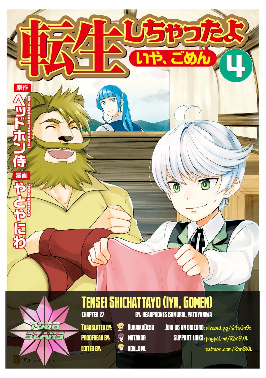 Tenseishichatta Yo (Iya, Gomen) - Page 1