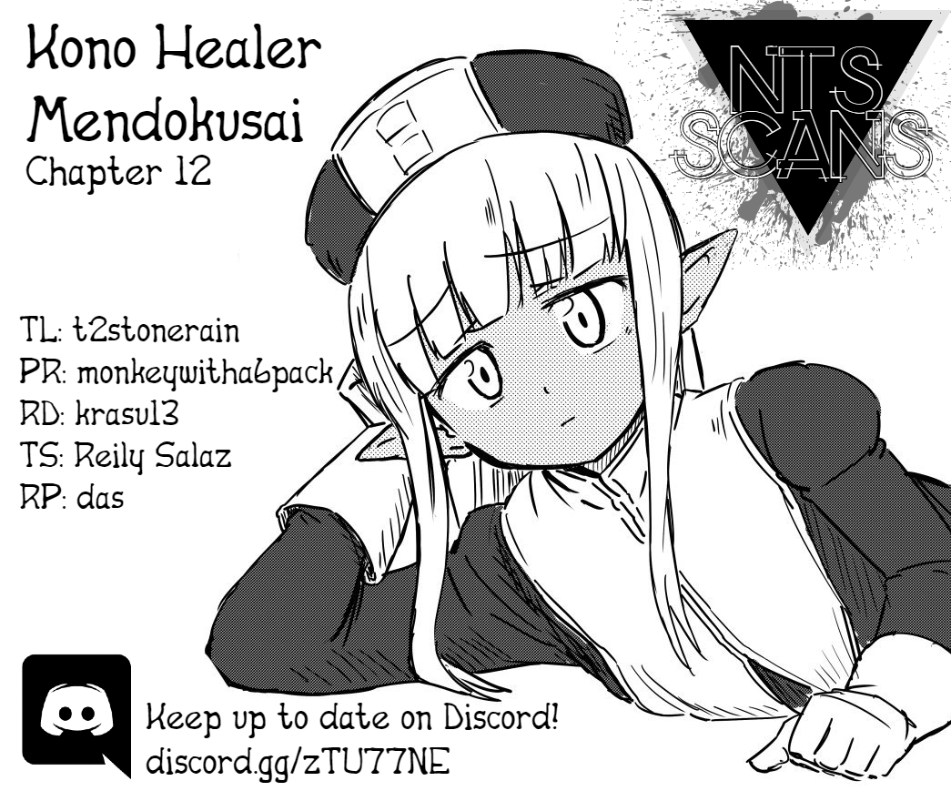 Kono Healer Mendokusai Vol.2 Chapter 12: Cyclops - Picture 1