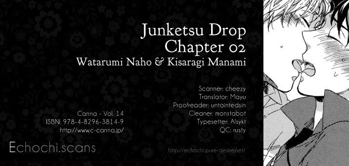 Junketsu Drop - Page 1