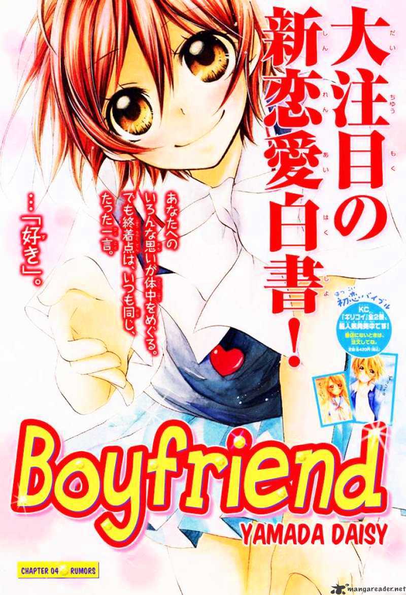 Boyfriend - Page 1