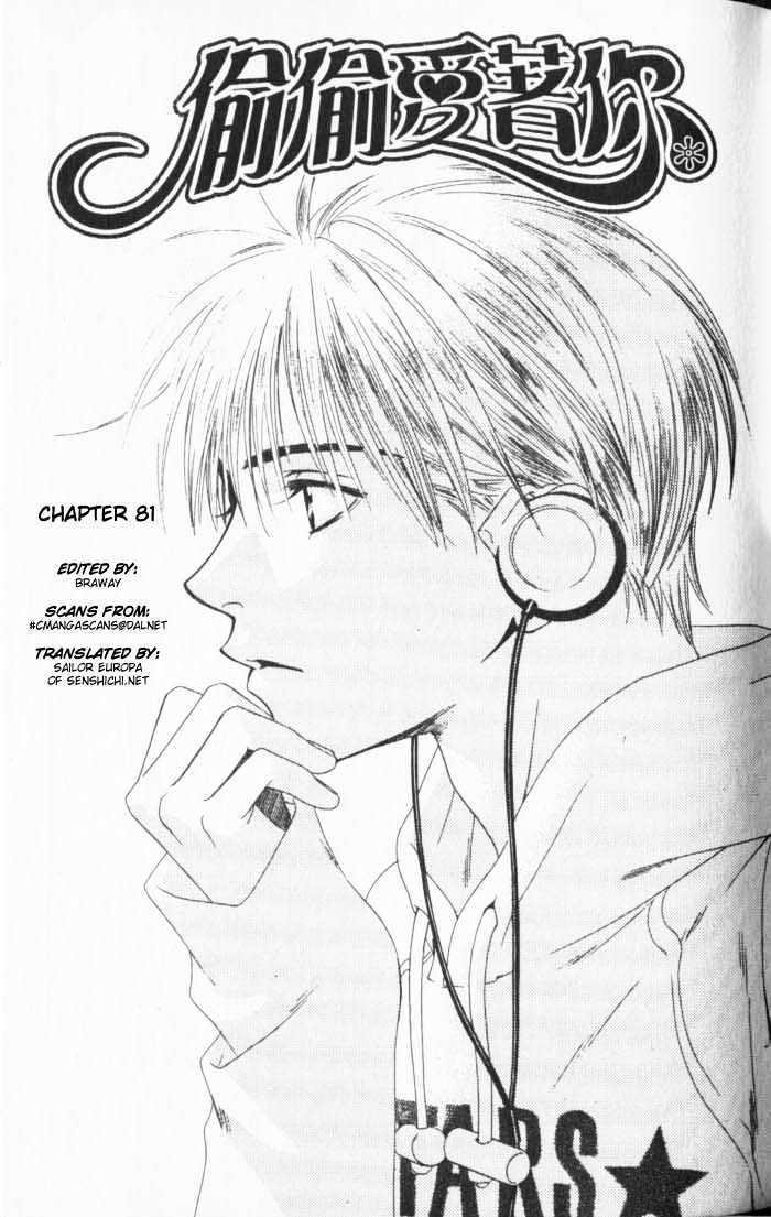 Hana Kimi Vol.15 Chapter 81 - Picture 1