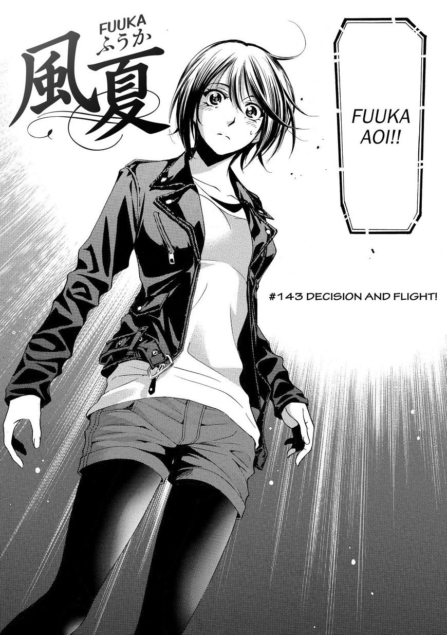 Fuuka - Page 2