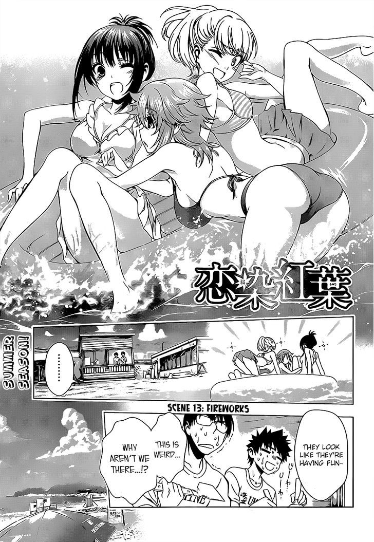 Koisome Momiji Vol.2 Chapter 13 : Fireworks - Picture 1
