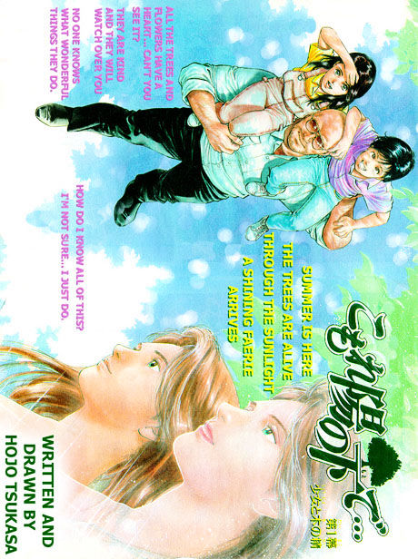 Komorebi No Moto De... Vol.1 Chapter 1 : The Young Girl And The Faerie Of The Trees - Picture 3