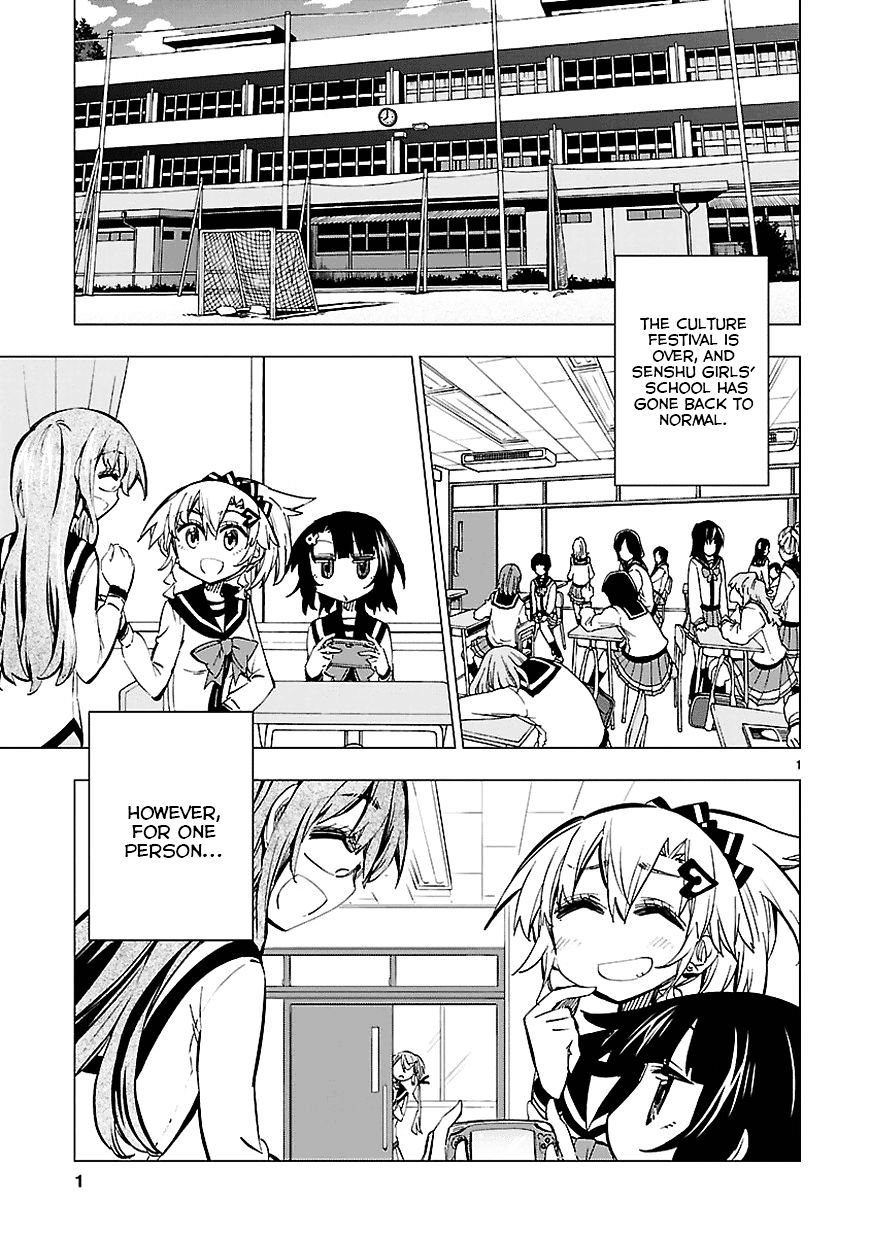 Shinozaki-San Ki O Ota Shika Ni! - Page 1