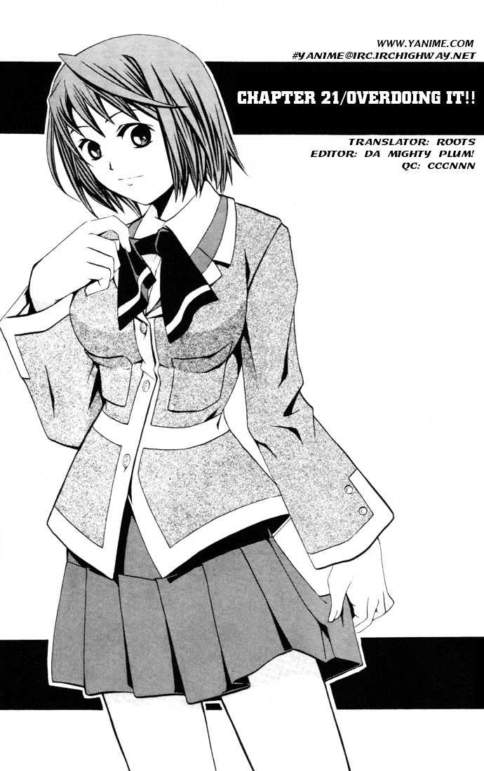 Mai-Hime Vol.3 Chapter 21 : Overdoing It!! - Picture 1