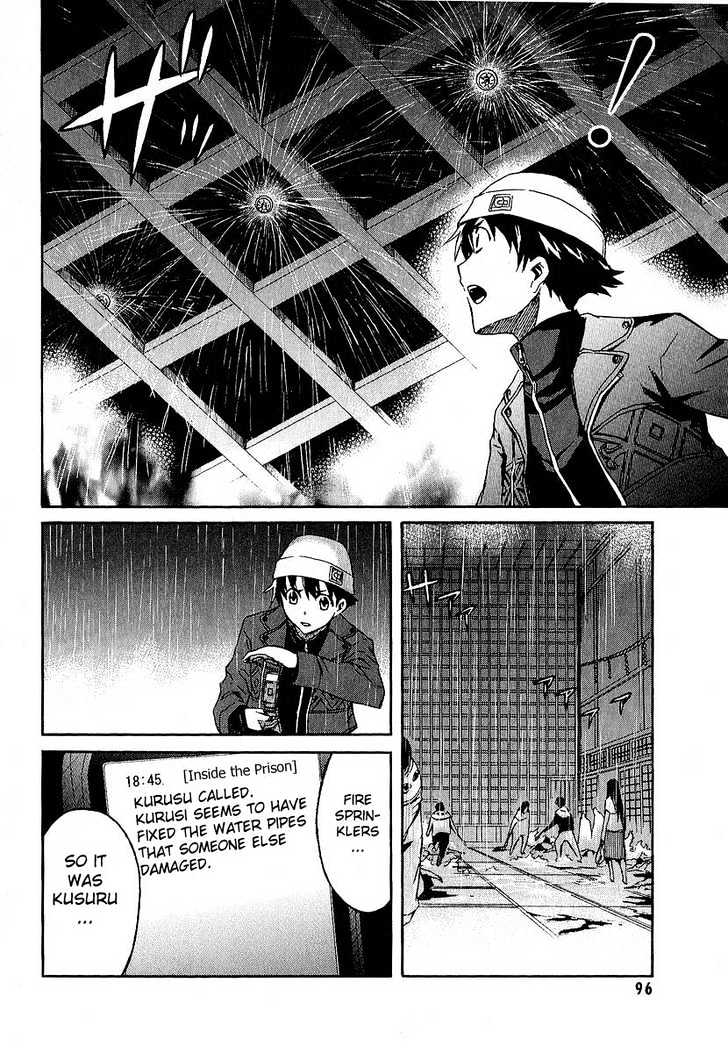 Mirai Nikki Vol.2 Chapter 7 : Who S Crazy? - Picture 3