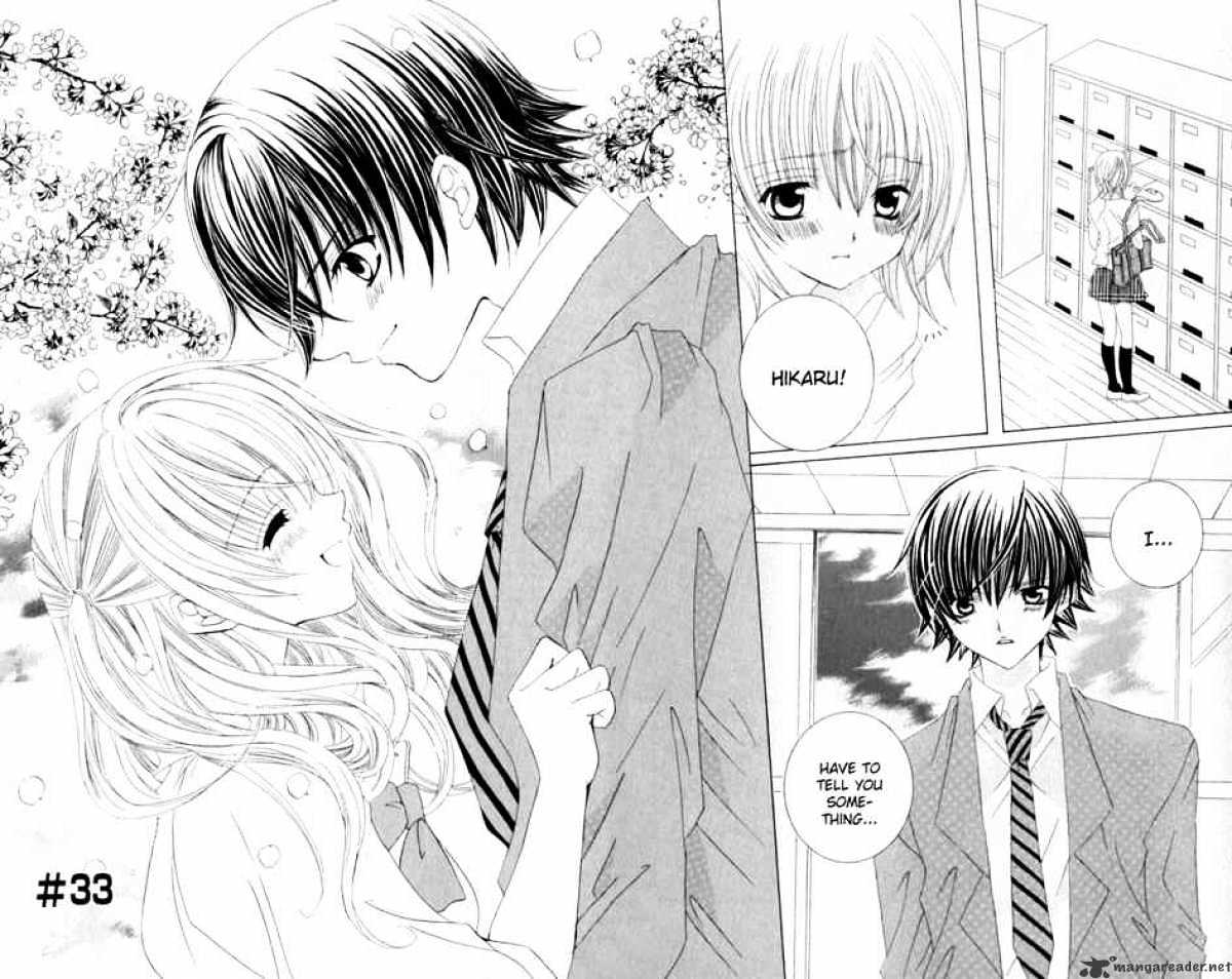 Moe Kare!! Chapter 33 - Picture 2