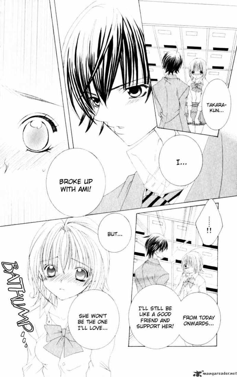Moe Kare!! Chapter 33 - Picture 3