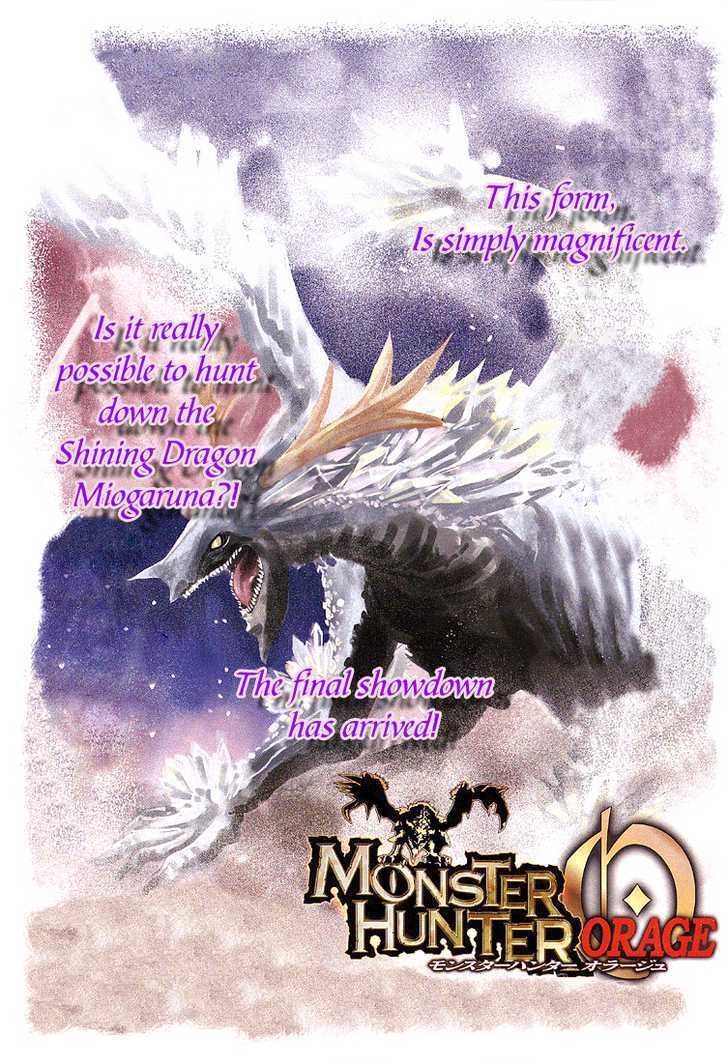 Monster Hunter Orage - Page 1
