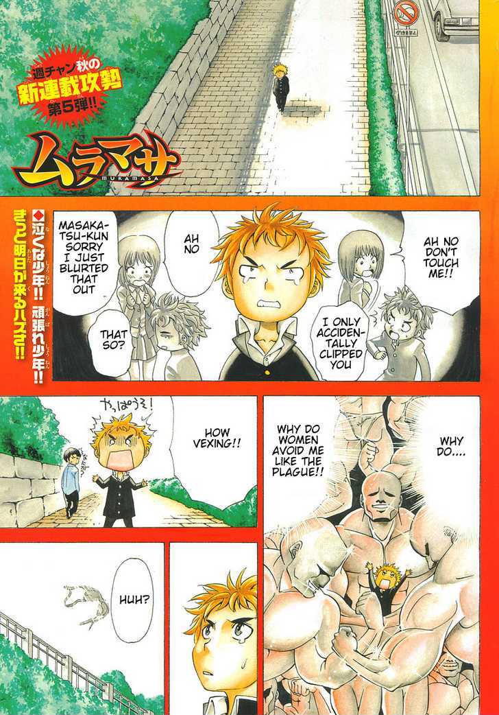 Muramasa - Page 2