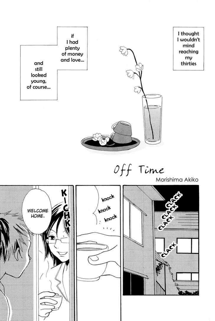 Off Time Vol.1 Chapter 1 - Picture 3