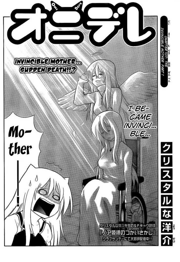 Onidere Vol.11 Chapter 107 : Invincible Mother Part 1 - Picture 2