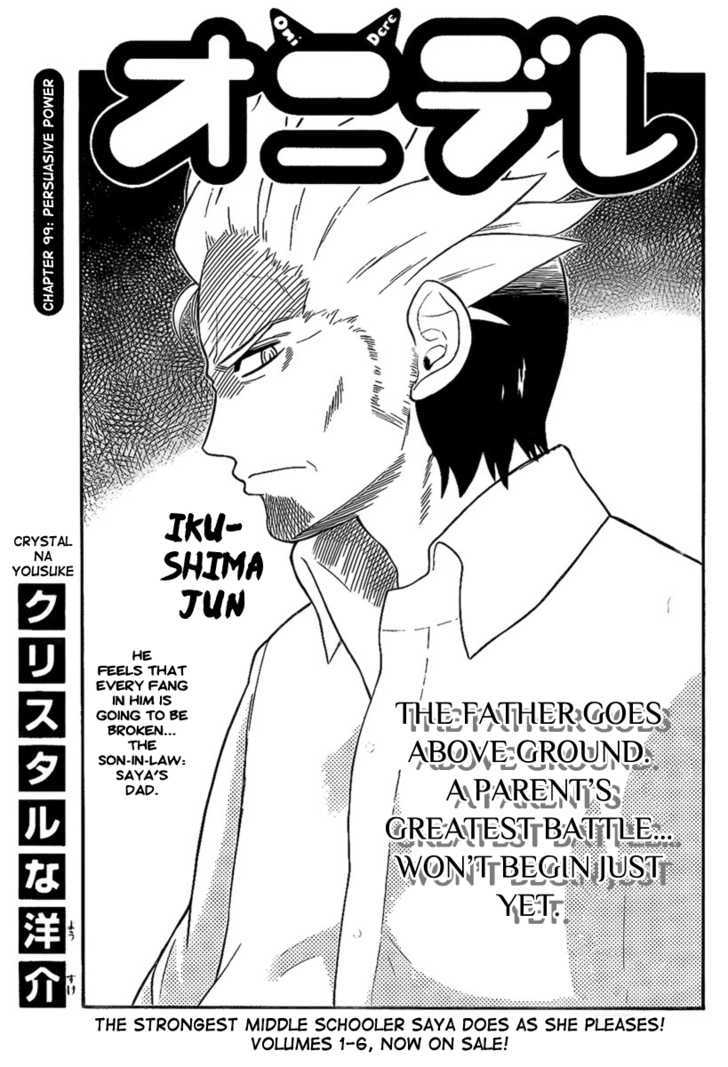 Onidere Vol.10 Chapter 99 : Persuasive Power - Picture 1