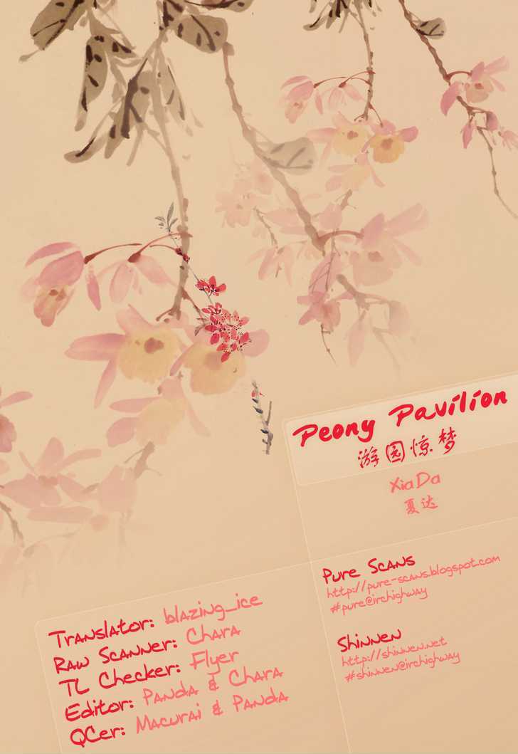 Peony Pavilion - Page 1