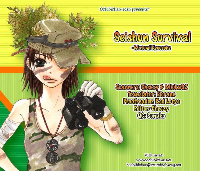 Seishun Survival Vol.1 Chapter 3 : Sword And Heart Dangerous Relationship - Picture 2
