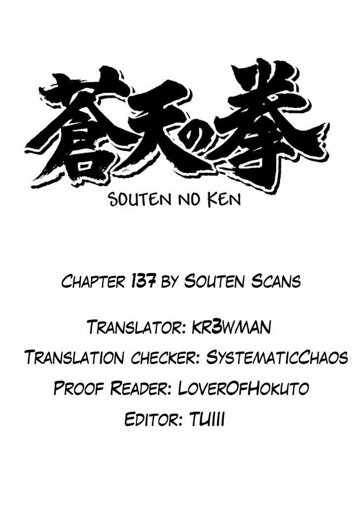 Souten No Ken Vol.13 Chapter 137 : The Man Who Returned!! - Picture 1