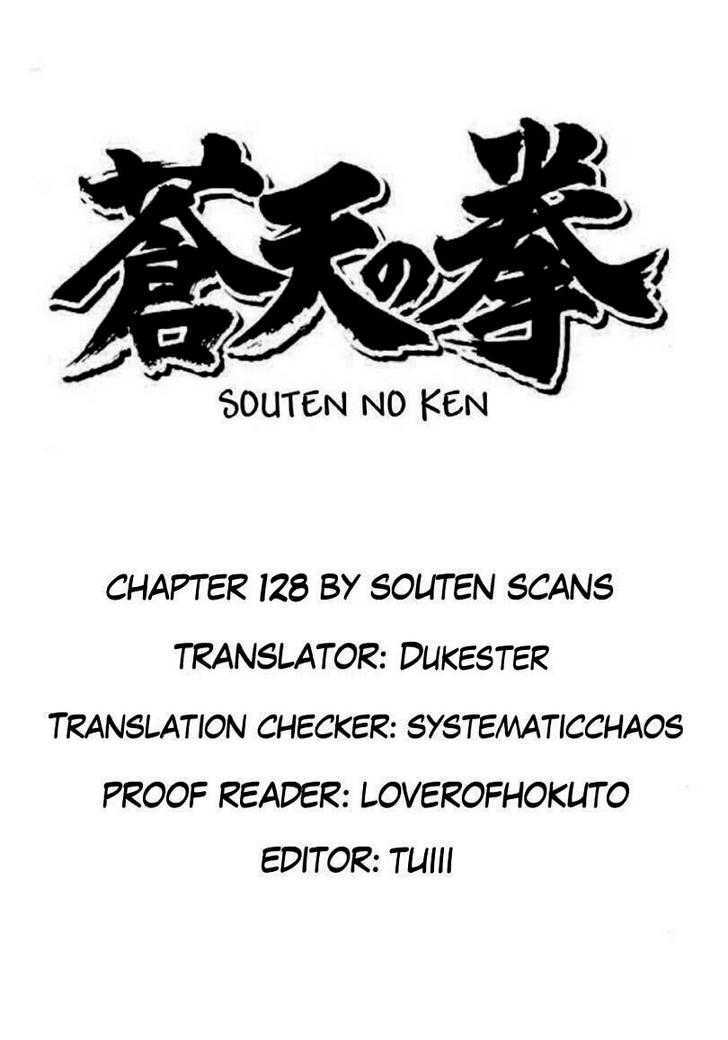 Souten No Ken Vol.12 Chapter 128 : No Mercy For Demons - Picture 1