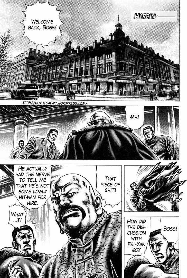 Souten No Ken Vol.10 Chapter 109 : The Southern Cross Has Arrived - Picture 2