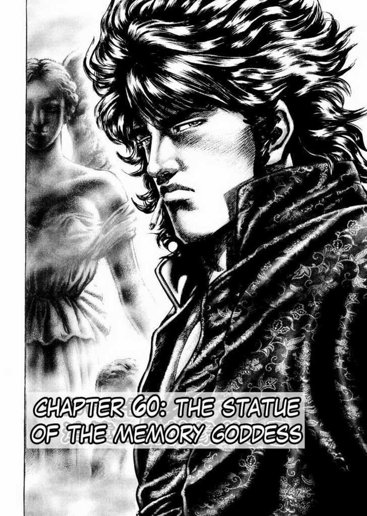 Souten No Ken Vol.6 Chapter 60 : The Statue Of The Memory Goddess - Picture 2