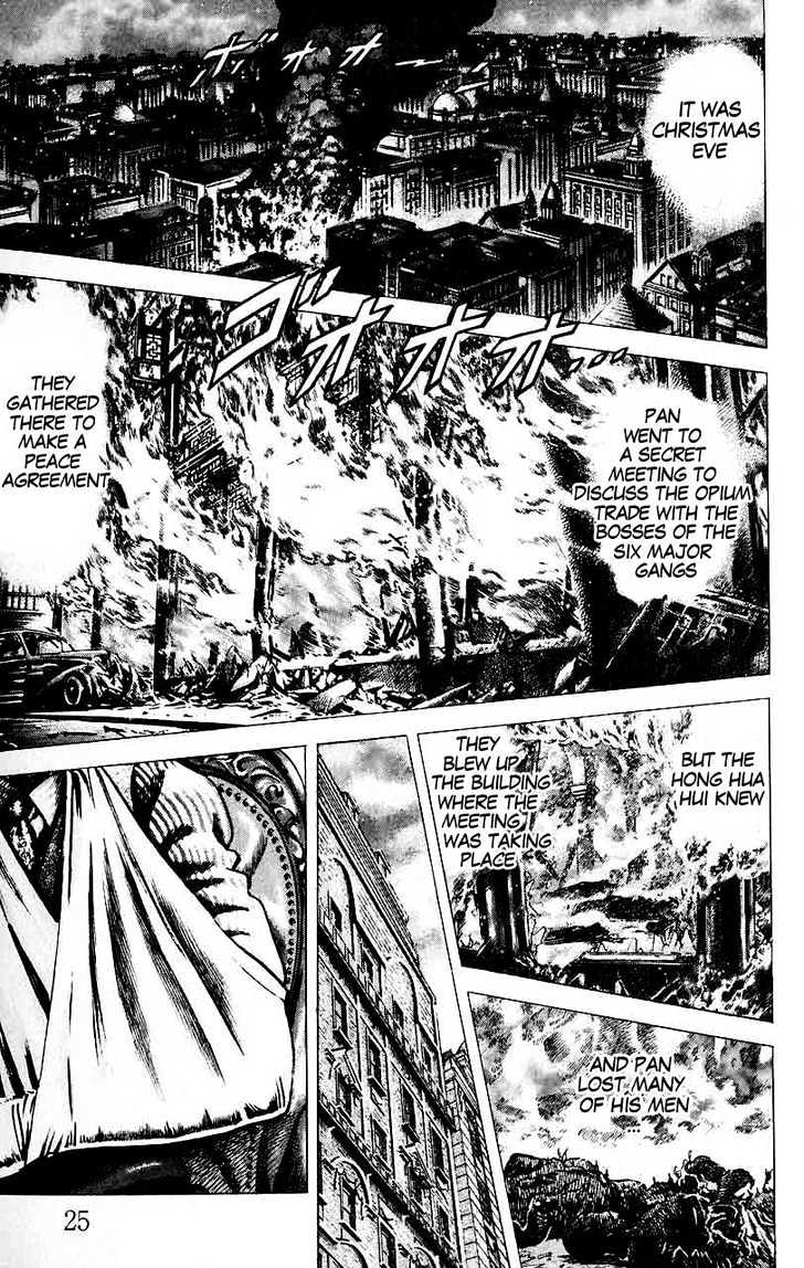 Souten No Ken Vol.3 Chapter 24 : Betrayal Of The Underworld - Picture 3