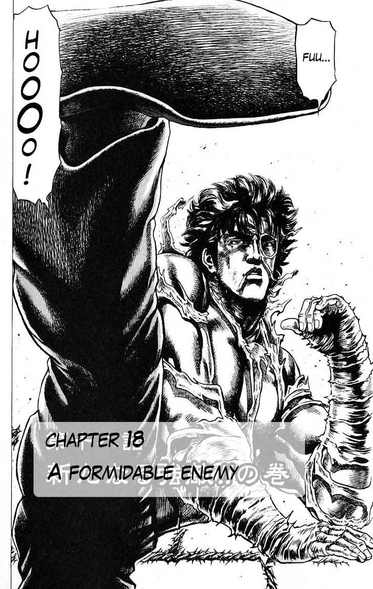 Souten No Ken Vol.2 Chapter 18 : A Powerful New Enemy - Picture 2