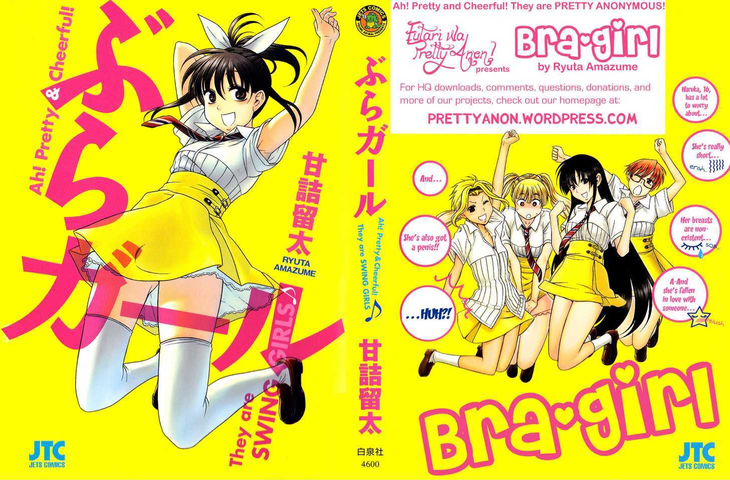Bra Girl Vol.01 Chapter 4 - Picture 1