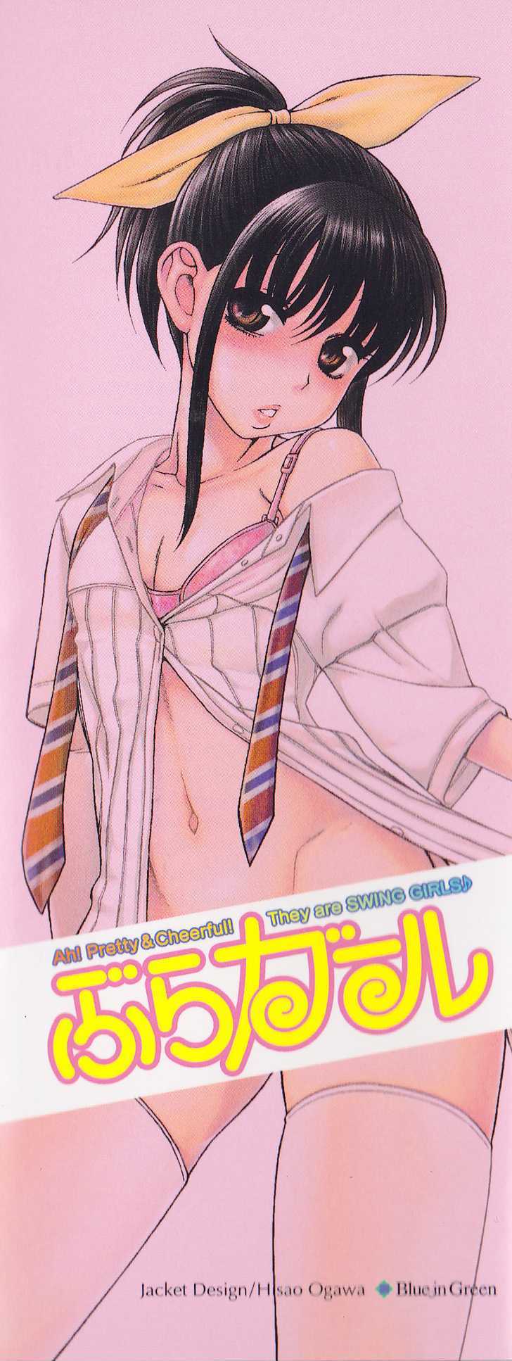 Bra Girl Vol.01 Chapter 4 - Picture 3