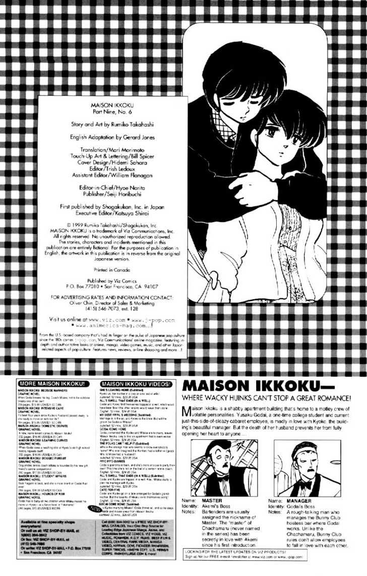 Maison Ikkoku - Page 2