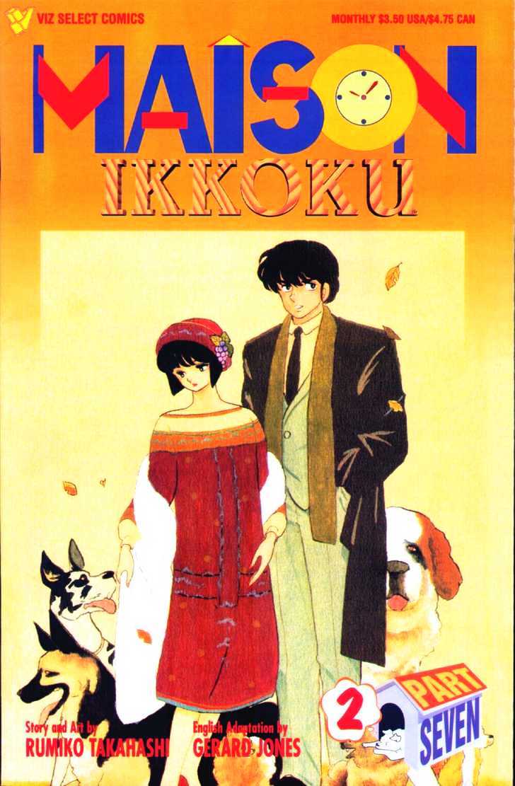 Maison Ikkoku Chapter 99 - Picture 2