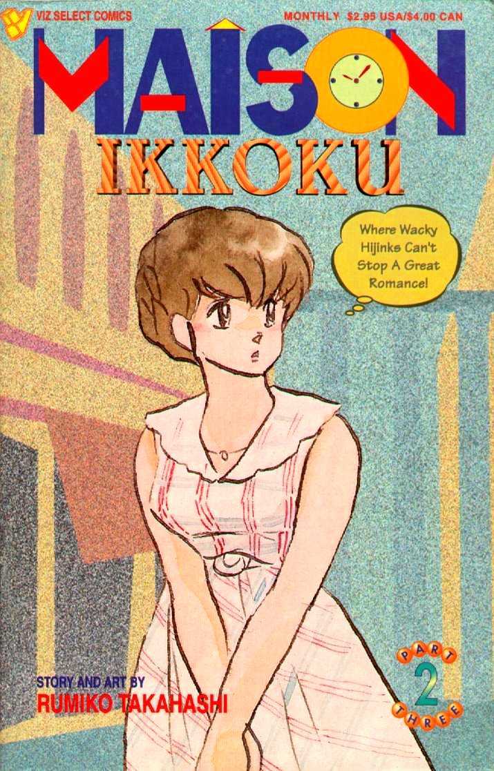 Maison Ikkoku Chapter 29 - Picture 2