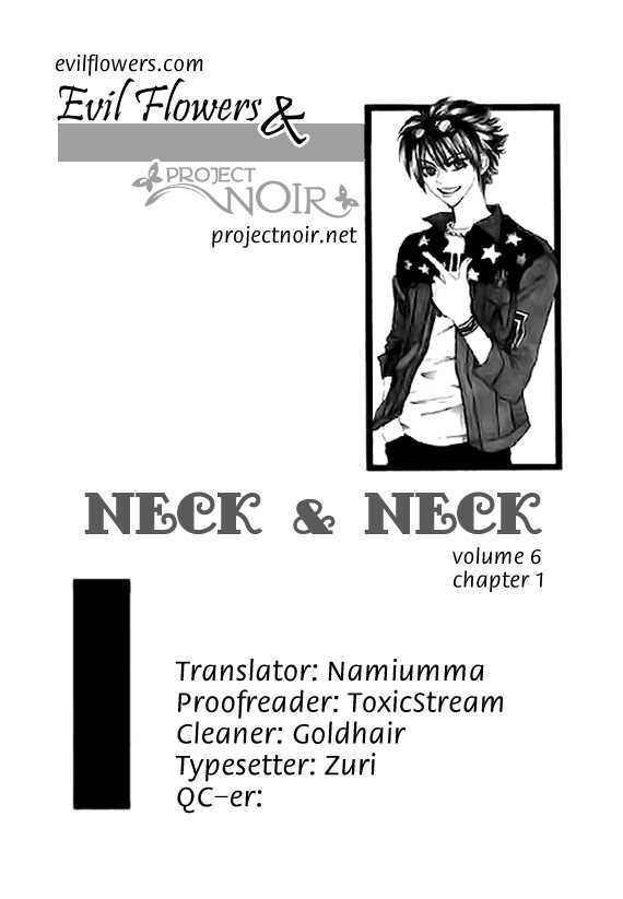 Neck And Neck Vol.06 Chapter 1 - Picture 1
