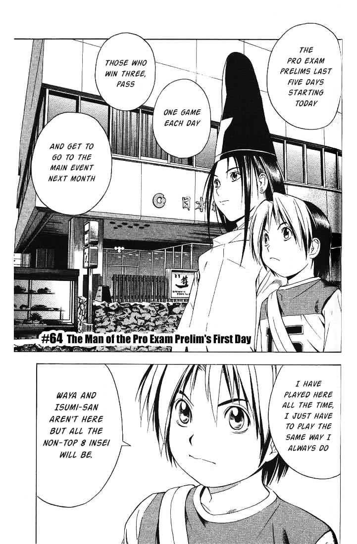 Hikaru No Go Chapter 64 : The Man Of The Pro Exam Prelim S First Day - Picture 2