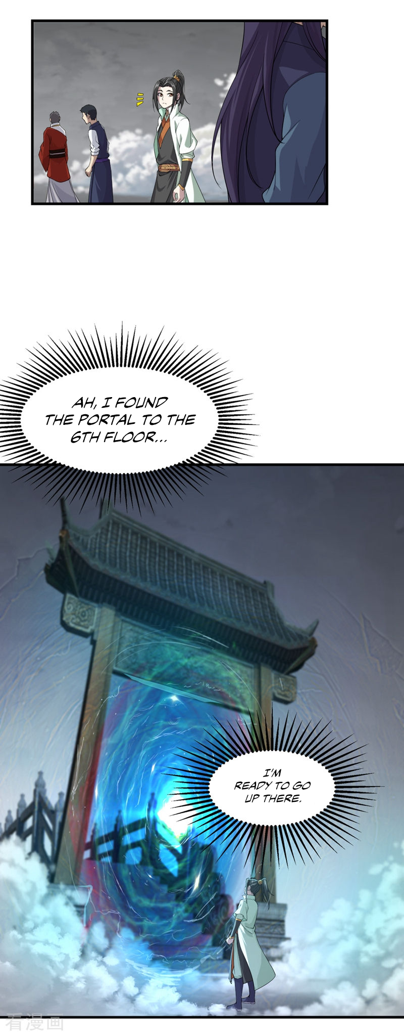 Matchless Emperor Chapter 29 - Picture 2