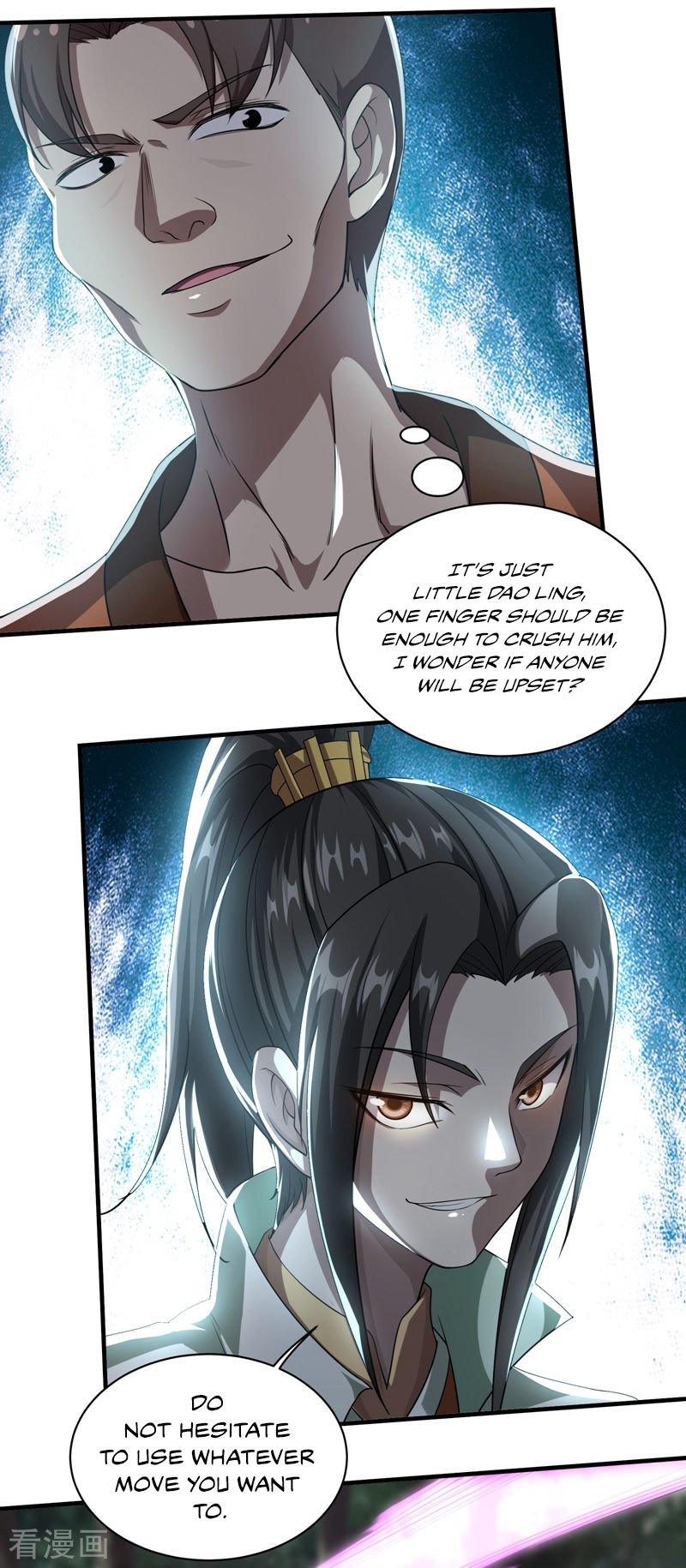 Matchless Emperor - Page 2