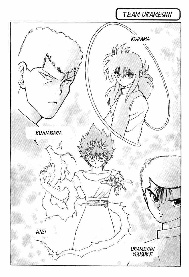 Yu Yu Hakusho Chapter 94 : The Nuisance Of Rules - Picture 1