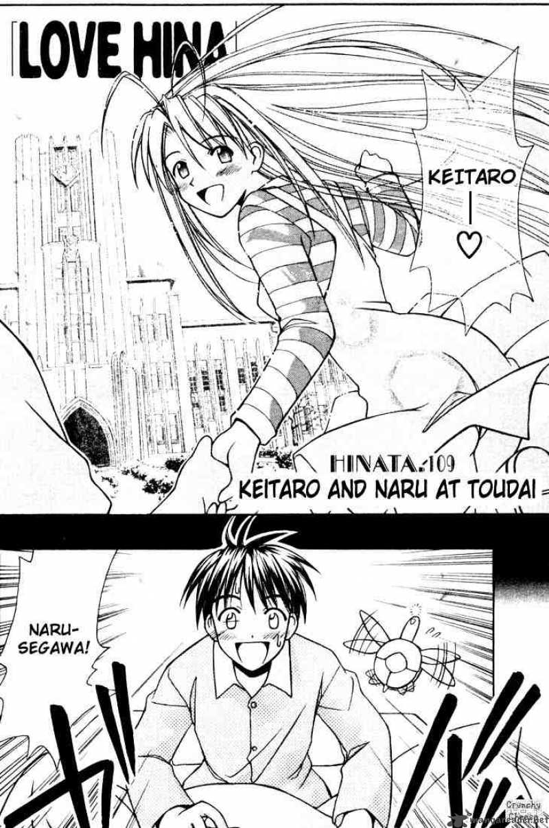 Love Hina Chapter 109 : Keitaro And Naru At Toudai - Picture 2