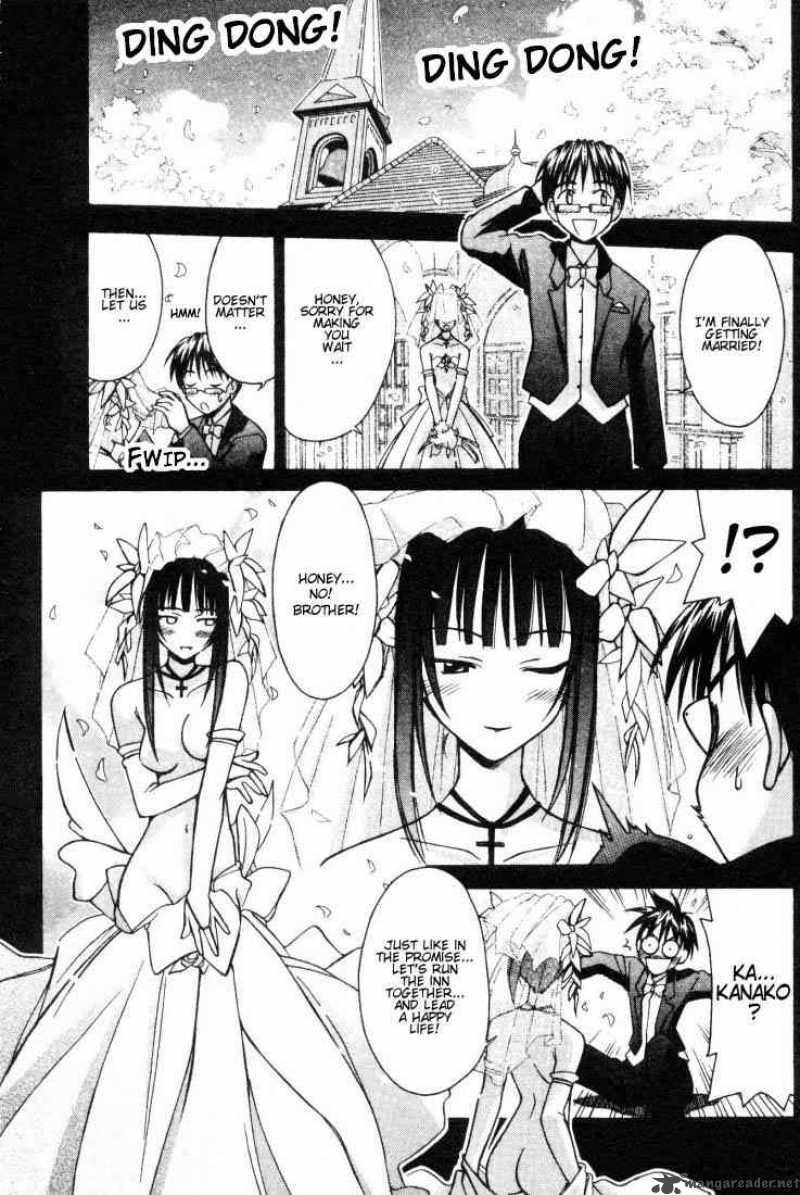 Love Hina Chapter 100 : Sister Love - Picture 1