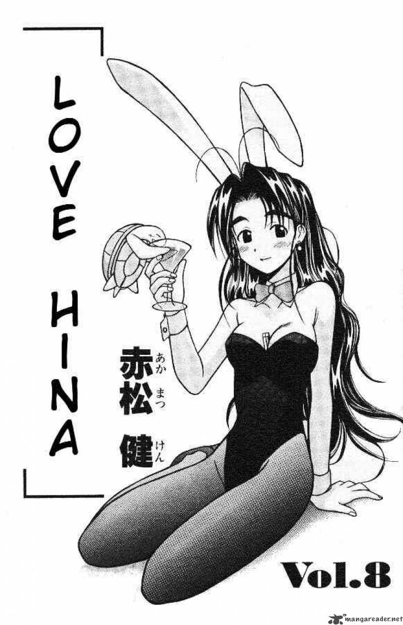 Love Hina Chapter 61 : Biggest Accomplishment - Picture 1