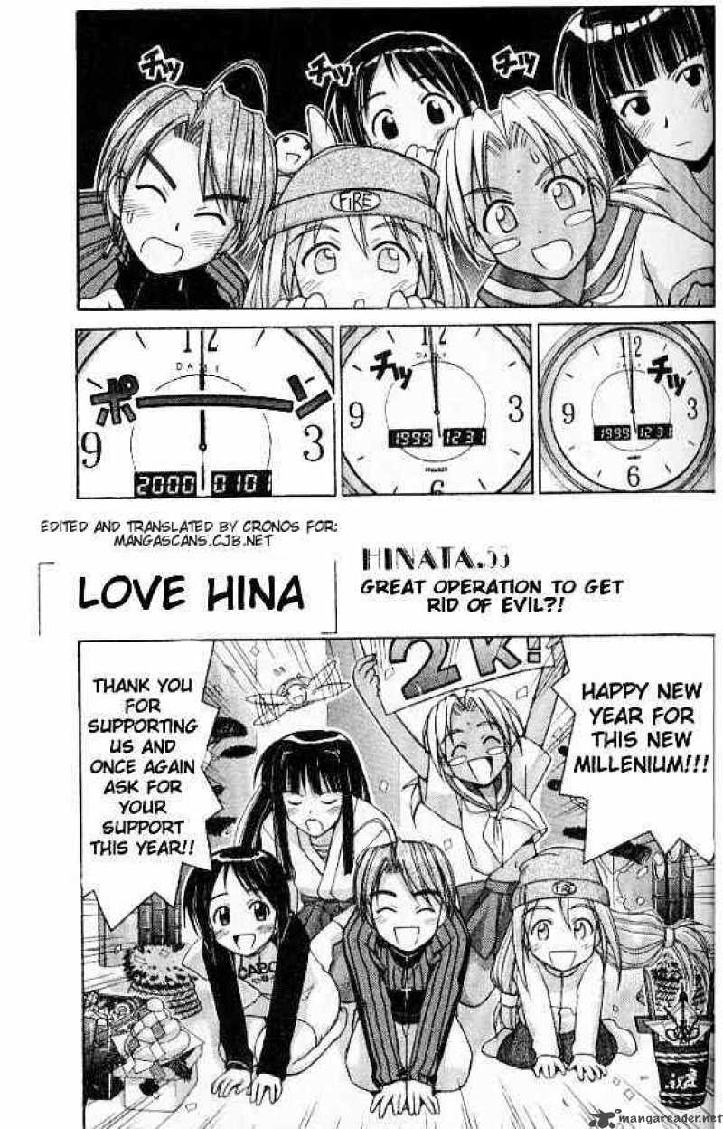 Love Hina Chapter 53 : Great Operation To Get Rid Of Evil - Picture 1