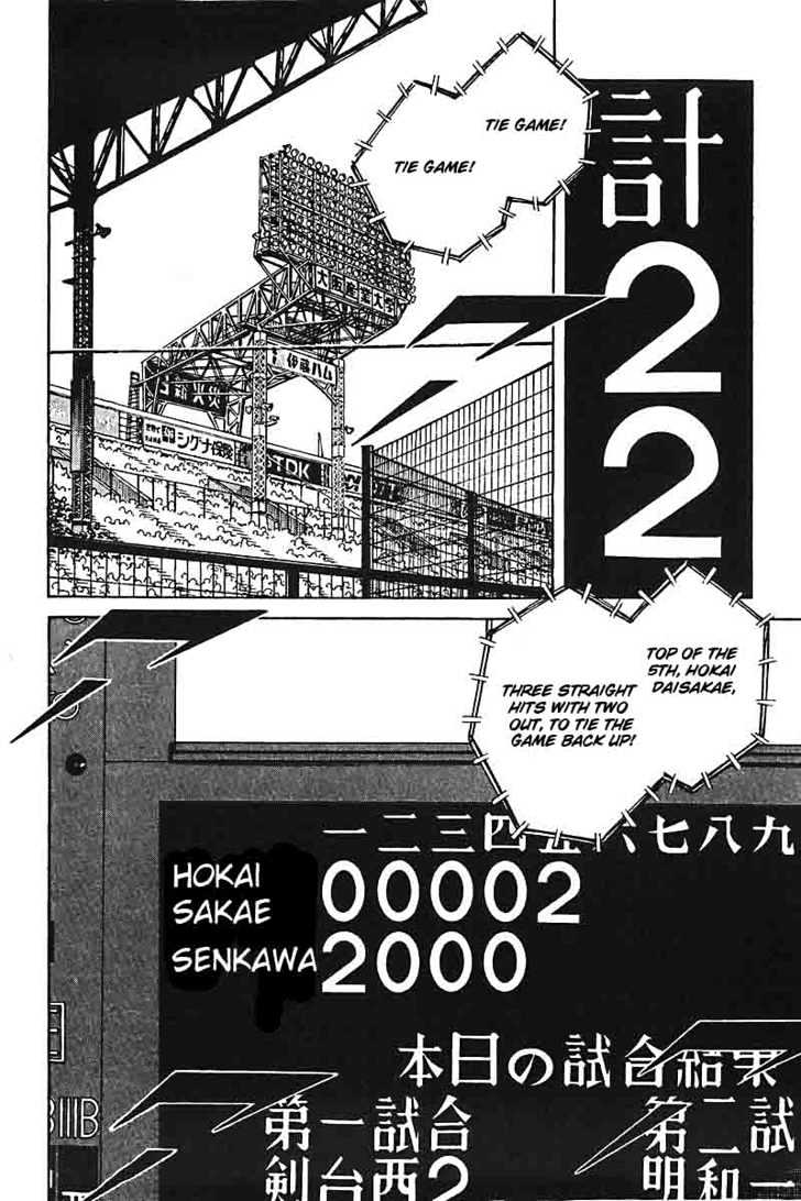 H2 Vol.32 Chapter 316 : Just Like You Calculated? - Picture 2