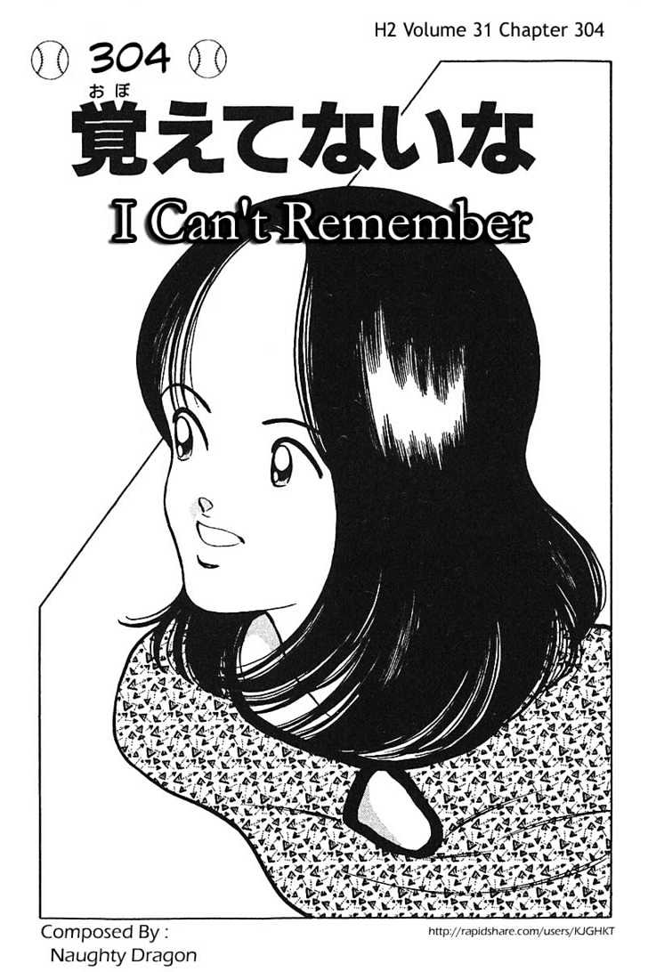 H2 Vol.31 Chapter 304 : I Can T Remember - Picture 1