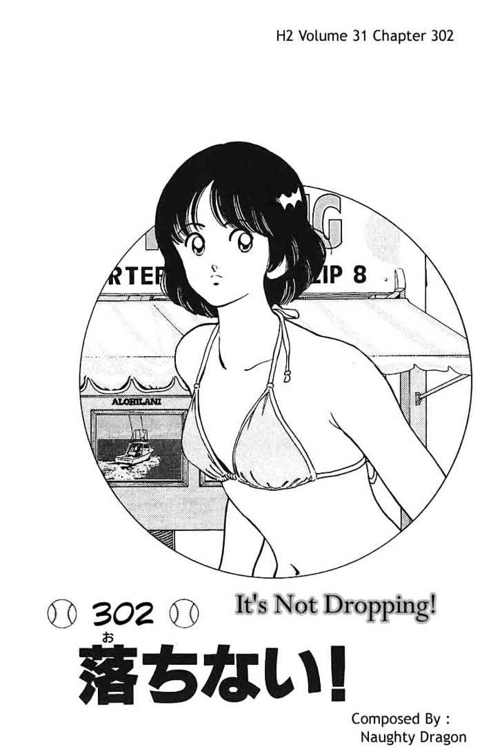 H2 Vol.31 Chapter 302 : It S Not Dropping! - Picture 1