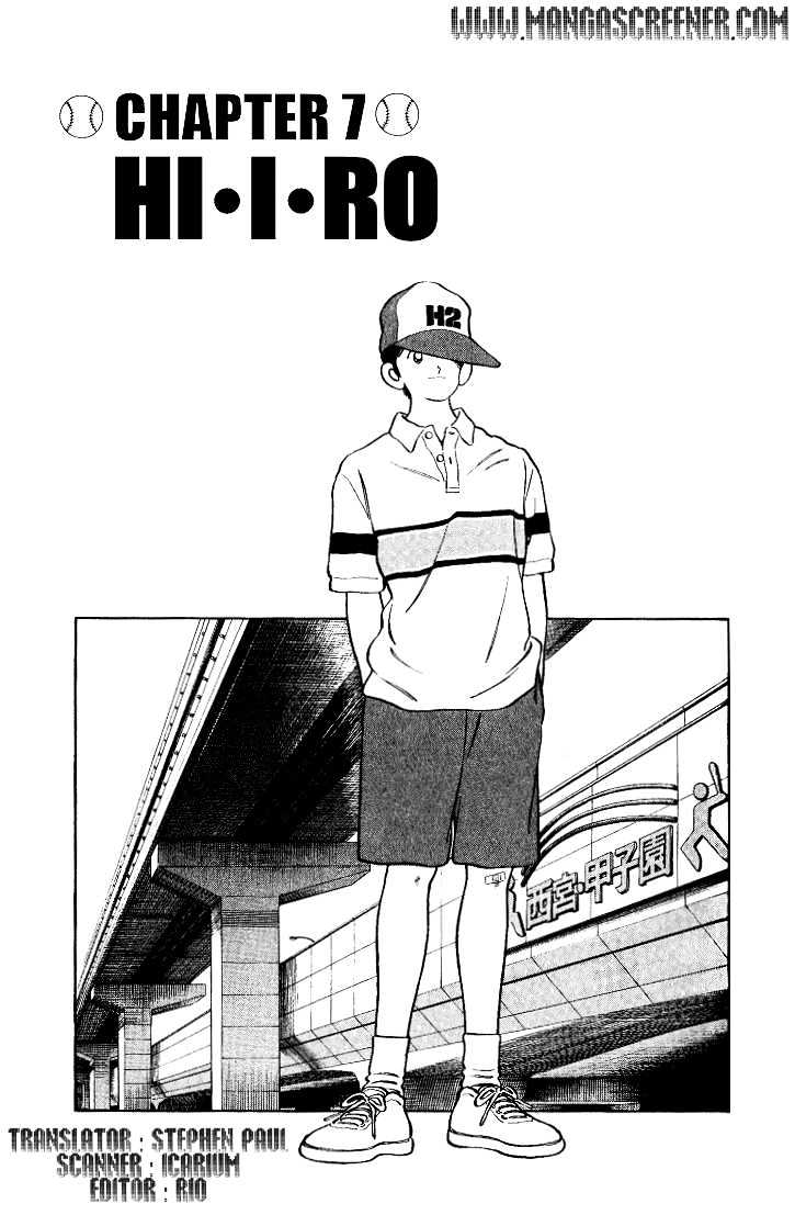 H2 Vol.19 Chapter 186 - Picture 2