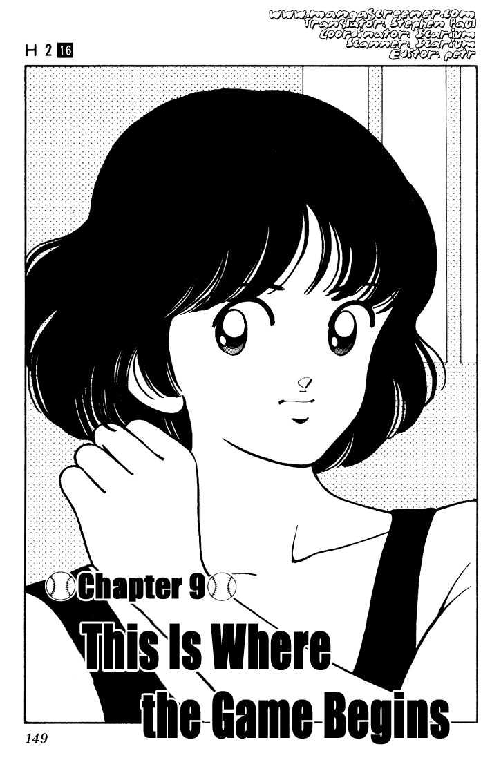 H2 Vol.16 Chapter 158 - Picture 2