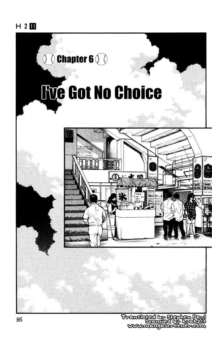 H2 Vol.11 Chapter 105 - Picture 2