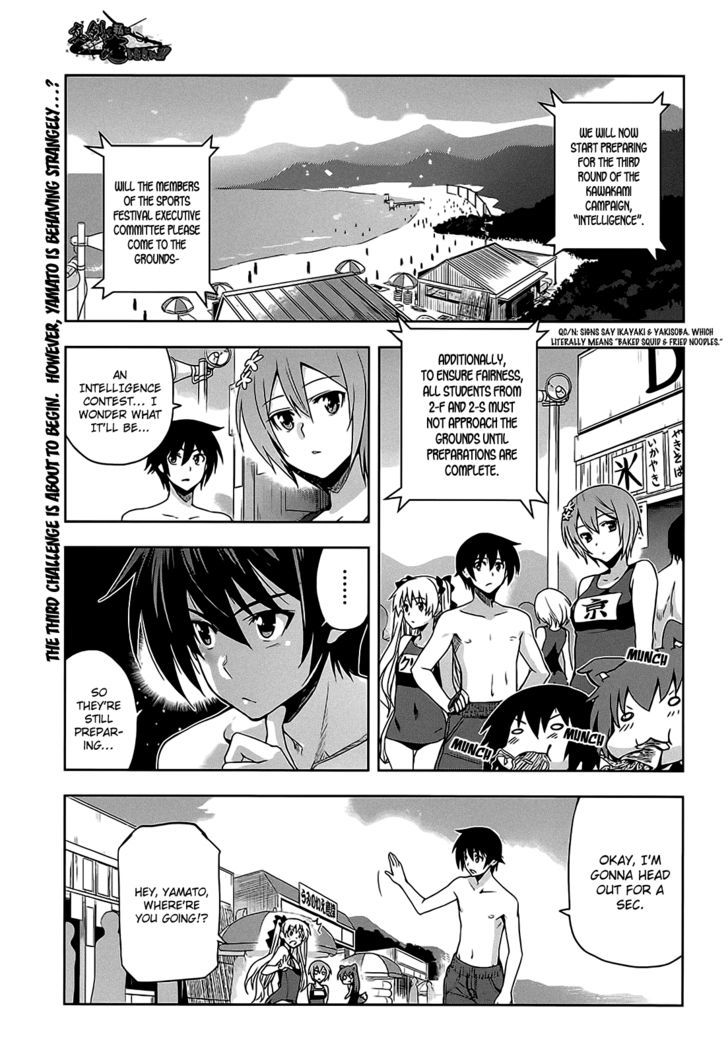 Maji De Watashi Ni Koi Shinasai! - Page 2