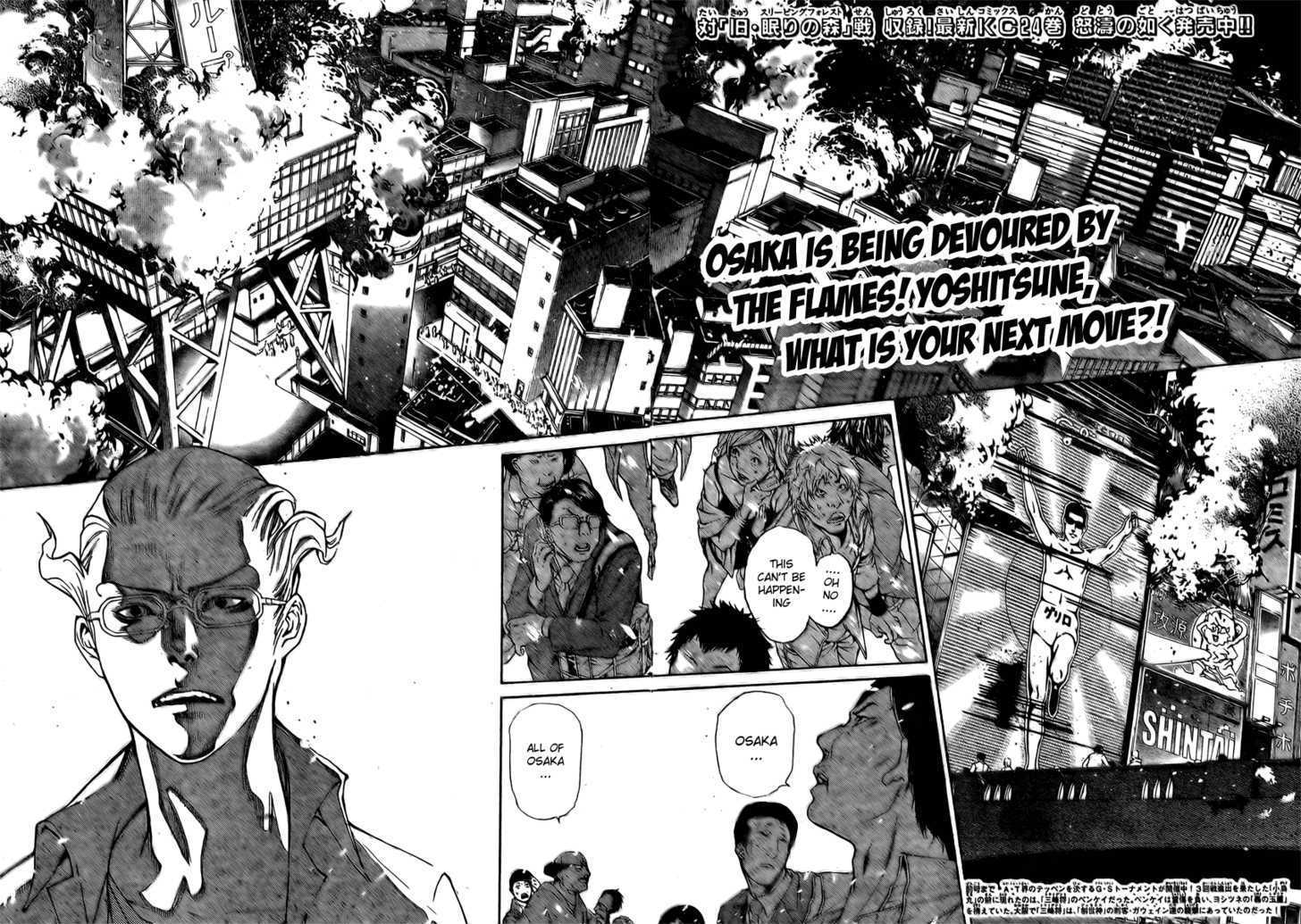 Air Gear Vol.25 Chapter 236 : Trick:236 - Picture 3