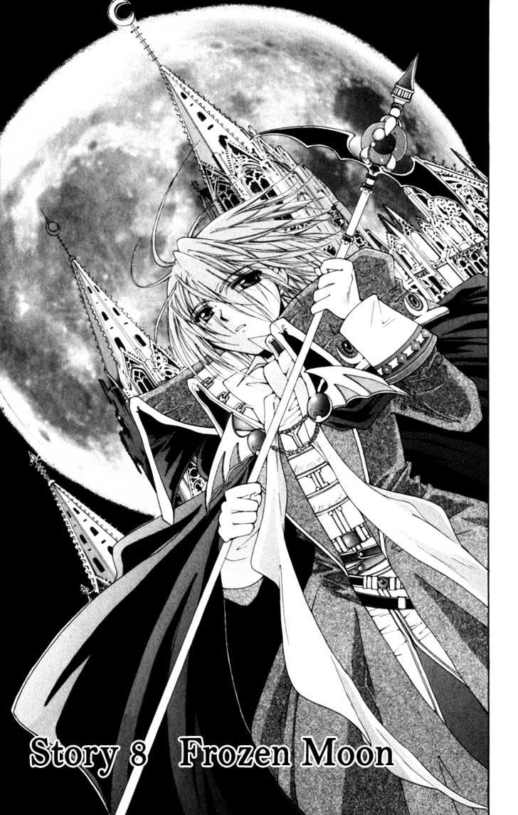 Vampire Juuji Kai - Fallen Vampire - Page 1