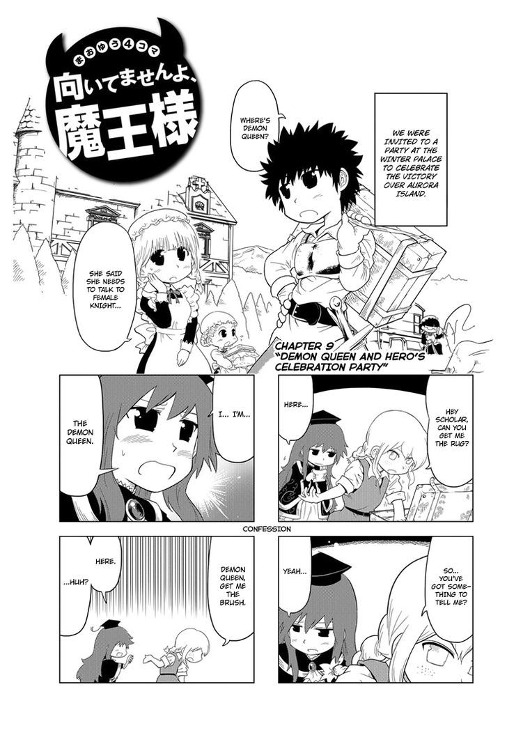 Maoyuu 4-Koma: You're Horrible, Maou-Sama! - Page 2